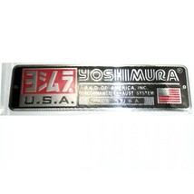 YS01HO 送料60円■ヨシムラ アルミ耐熱 マフラー ステッカー/3Dエンボスロゴ/メタルプレート/エンブレム■YOSHIMURA USA/吉村_画像1