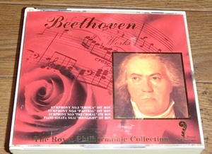 The royal philharmonic collection BEETHOVEN Works／ロイヤル・フィルハーモニック・コレクション／ベートーヴェン作品集