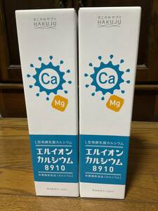 エルイオンカルシウム 8910 720ml 大瓶　　2本