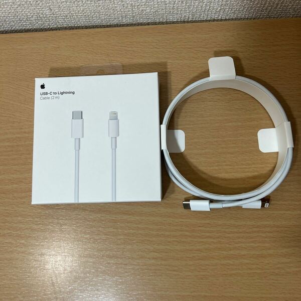 【即決・送料込・保管品】 USB-C to Lightning Cable 2m ライトニングケーブル MKQ42AM/A Apple