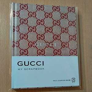 【即決・送料込】 BAILA バイラ 2018年6月号付録 GUCCI グッチ マイ スクラップブック 