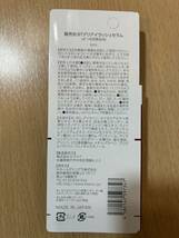 【即決・送料込】 銀賞受賞成分Redensyl配合 まつげ美容液 Blancy BT デリアイラッシュセラム 6ml オイルフリー コラーゲン 日本製 _画像2