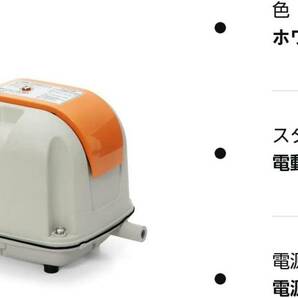 安永エアポンプ株式会社 安永 AP-40P 浄化槽エアーポンプ ブロワーの画像4