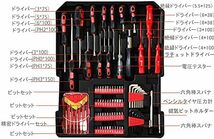  ホームツールセット 工具セット 799点セット家庭用 工具箱 多機能 作業道具セット 日常ツールキット_画像3