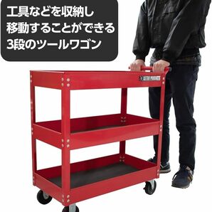 AP ツールワゴン 3段 レッド TW847【工具ワゴン 工具 ワゴン 台車 工具台車 工具収納 移動 運搬 作業 ガレージ ツール ツールカート カートの画像6