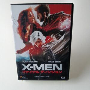 「X-MEN:ファイナル ディシジョン('06米)」