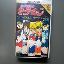 セーラームーン　VHS ビデオテープ　美品_画像1