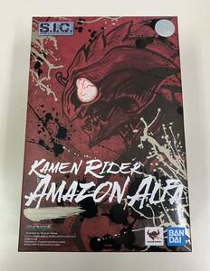 【未開封】 S.I.C. 仮面ライダーアマゾンアルファ 【Amazon.co.jp限定版】 仮面ライダーアマゾンズ