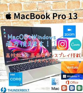 MacBook Pro 2017 13 Core i5 Win11 Office2021