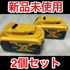 【新品未使用】DEWALT デウォルト 18V 4.0Ah 純正バッテリー 2個セット 残量表示付き 日本仕様