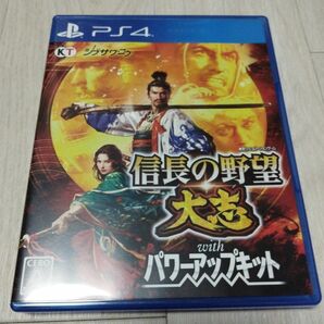 信長の野望 大志withパワーアップキット　PS4