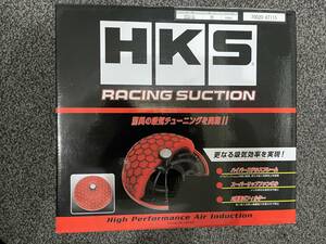 HKS レーシングサクション(エアクリーナー) トヨタ 86