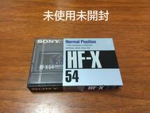 未使用未開封　SONY　HF-X　54　送料140円～_画像1