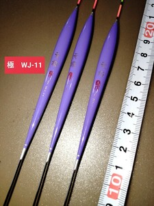  high quality Balsa material spatula float fishing for float ultimate WJ-11 3 pcs set crucian carp koi sea bream scad 