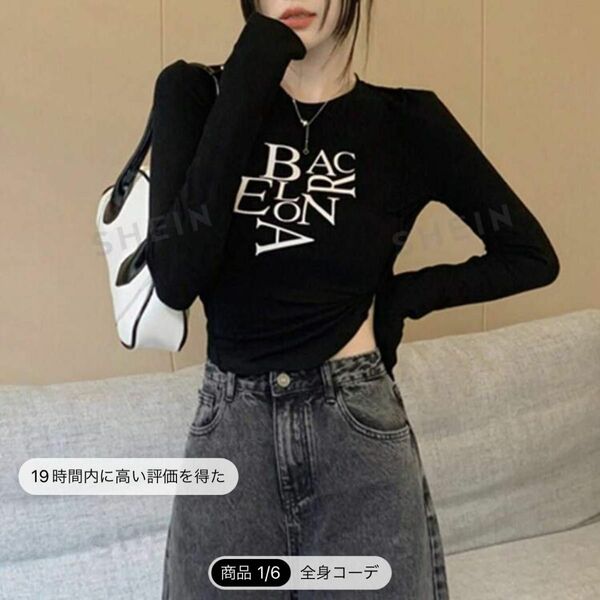 SHEIN 長袖 ロンT ブラック