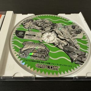 ジョジョの奇妙な冒険 未来への遺産 for Matching Service DC Dreamcast Jojoドリームキャスト の画像5