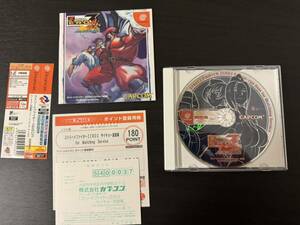 ストリートファイターZERO3 サイキョー流道場 for Matching Service DC Dreamcast Steet Fighter Zero 3 ドリームキャスト 