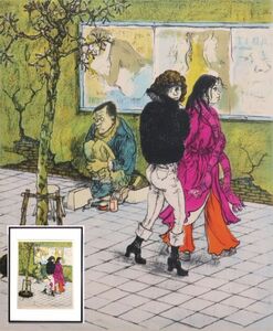 ◇真作保証◇　遠藤健郎　『その足もとに』　直筆サイン　風俗浮世絵　限定100部　45/100　リトグラフ