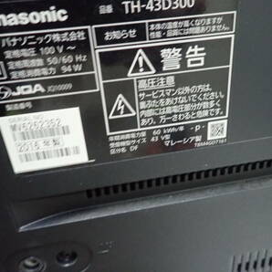 Panasonic TH-43D300 VIERA 液晶テレビ 43V型 台座なし 動作確認済み ２０１６年製の画像5