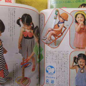 ドレスメーキングの かわいい子ども服 5冊 送料無料 1970年～1974年 杉野芳子 の画像9