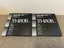 【美品】 maxell マクセル オープンリールテープ サウンドレコーディングテープ XLI 35-180B 2個セット 【元箱付】_画像1