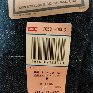 送料無料 未使用 LEVI'S リーバイス 70501-0003 506XX  サイズ40 バレンシア工場製 555 1936年モデル 米国製 1st ファースト usa製の画像7