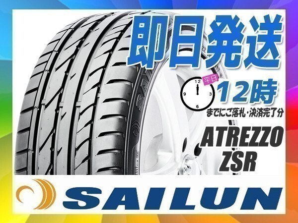 2024年最新】Yahoo!オークション -265 35 18(新品)の中古品・新品・未 2024年最新】Yahoo!オークション -265 35 18(新品)の中古品・新品・未
