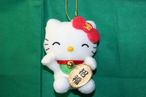 サンリオ ハローキティ 宝くじ招き猫マスコット 約10.5cm サンリオ製品 2015年 Sanrio Hello Kitty ボールチェーン付きぬいぐるみ 招福 鈴