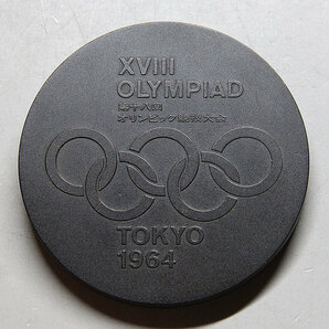 ★ 1964 オリンピック東京大会 岡本太郎 記念メダル 2点の画像3