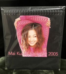 Новый неоткрытый настольный календарь Mai Kuraki 2005 (FC Limited)