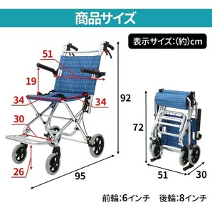 0604/1016 iimono117 車椅子 介助型 自立できる ノーパンクタイヤ 折りたたみ 介助用車いす 超軽量 アルミ製 コンパクト 同梱不可の画像2