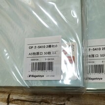 0604y1103☆1円スタート☆【1200枚】長門屋商店 カラーペーパー 両面印刷可 ナ-5410 2冊セット A5 特厚口 50枚 みず※同梱不可_画像2