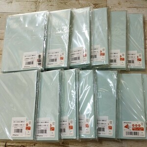 0604y1103☆1円スタート☆【1200枚】長門屋商店 カラーペーパー 両面印刷可 ナ-5410 2冊セット A5 特厚口 50枚 みず※同梱不可