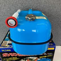 0604c1508 YAZAWA (矢澤産業) ガソリン携行缶 横型タイプ 20L 消防法適合品 ブルー YB20 ※※同梱不可※※_画像5