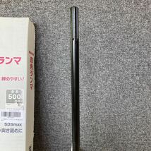 0604c1510 小山刃物製作所 モクバ SDS-max 四角ランマ 18×150×500mm B-93 ※※同梱不可※※_画像6