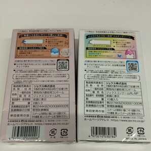 0604y1817 コンドーム グラマラスバタフライ 6箱セット ホット モイスト ジェルリッチ メルティ ジェクス セットコンドーム ※同梱不可※の画像8