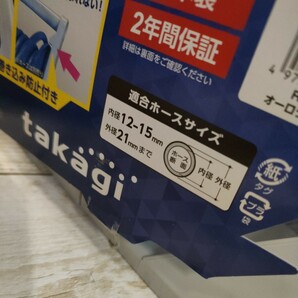 0604/1905 タカギ(takagi) ホース ホースリール オーロラαII 本体のみ ホースなし R200FJA 同梱不可の画像6