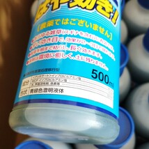 0604y2901【35本セット】SHINSEI シンセイ はや効き 非農耕地用除草剤 MCP入り 500mL※同梱不可※_画像4