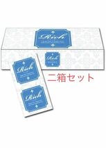 0604y0914【二箱セット】ジャパンメディカル 業務用コンドーム ゴム製 リッチ Mサイズ 144個入 コンドーム　※同梱不可※_画像1