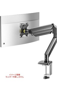 0604/2305 Feising monitor arm 32 -inch correspondence withstand load 9kg black including in a package un- possible 