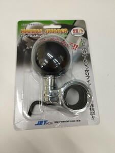 0604y0318ジェットイノウエ(Jet Inoue) ハンドルスピンナー 丸型 ブラック 506267 ベアリング採用 取付ハンドルサイズ26~32mmΦ 