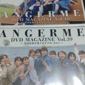 アンジュルム　DVD MAGAZINE vol.39 40 竹内朱莉 Dマガ