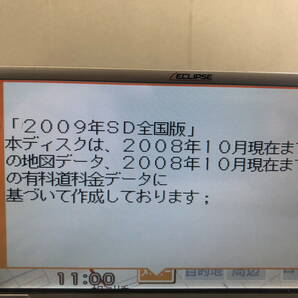 □□2404-142 ECLIPSE イクリプス SD メモリーナビ AVN119M ワンセグ内蔵 CD再生 動作確認済みの画像3