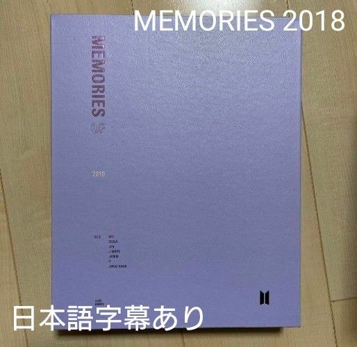 BTS/防弾少年団 Memories2018 DVD 日本語字幕あり