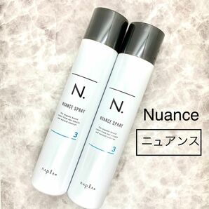 N. ニュアンススプレー ヘアスプレー 2本セット