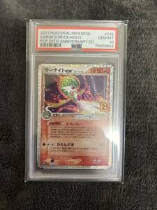 【PSA10】　サーナイトex デルタ種　25thPROMO