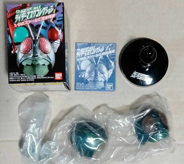 仮面ライダー旧1号　　仮面ライダーマスクコレクションVol.3