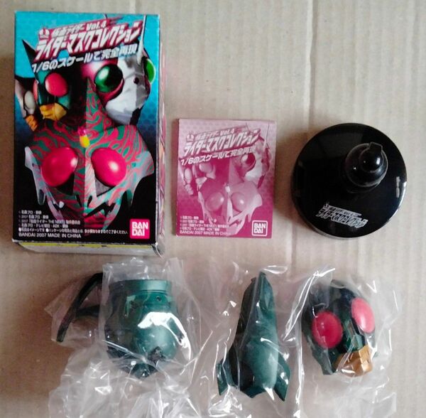 仮面ライダーキックホッパー　　仮面ライダーマスクコレクションVol.4