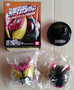 仮面ライダーギバ（ギバフォーム）　仮面ライダーマスクコレクションVol.5