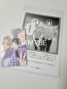 【新品未開封】ゆびさきと恋々　スペシャルトレカ5種　イラストペーパー　デザート　